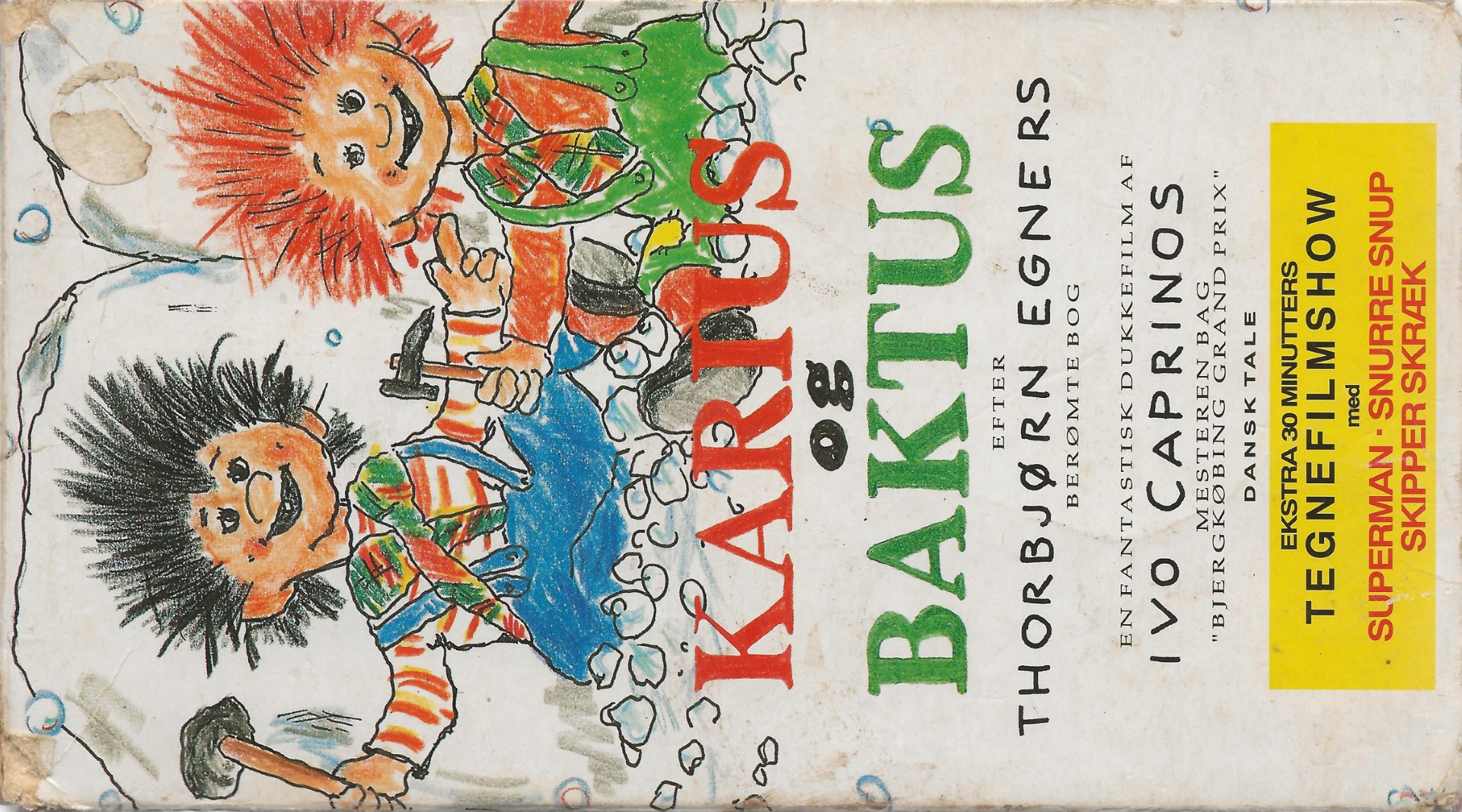 Karius og Baktus  VHS Kavan 1955