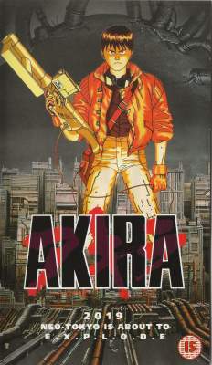 Akira VHS Mega Scandinavia ApS 1991